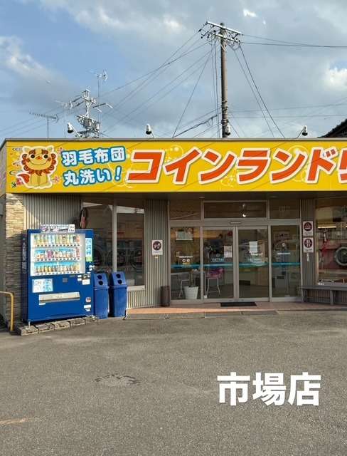 コインランドリー　サボン様　3店舗看板設置
