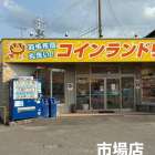 コインランドリー　サボン様　3店舗看板設置