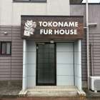 TOKONAME FUR HOUSE様サイン施工