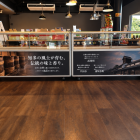 ChitaCafé　Terasu様　お土産コーナー ショーケースシート施工